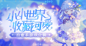 穆祉丞舒客